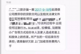 湛江讨债公司成功追回初中同学借款40万成功案例